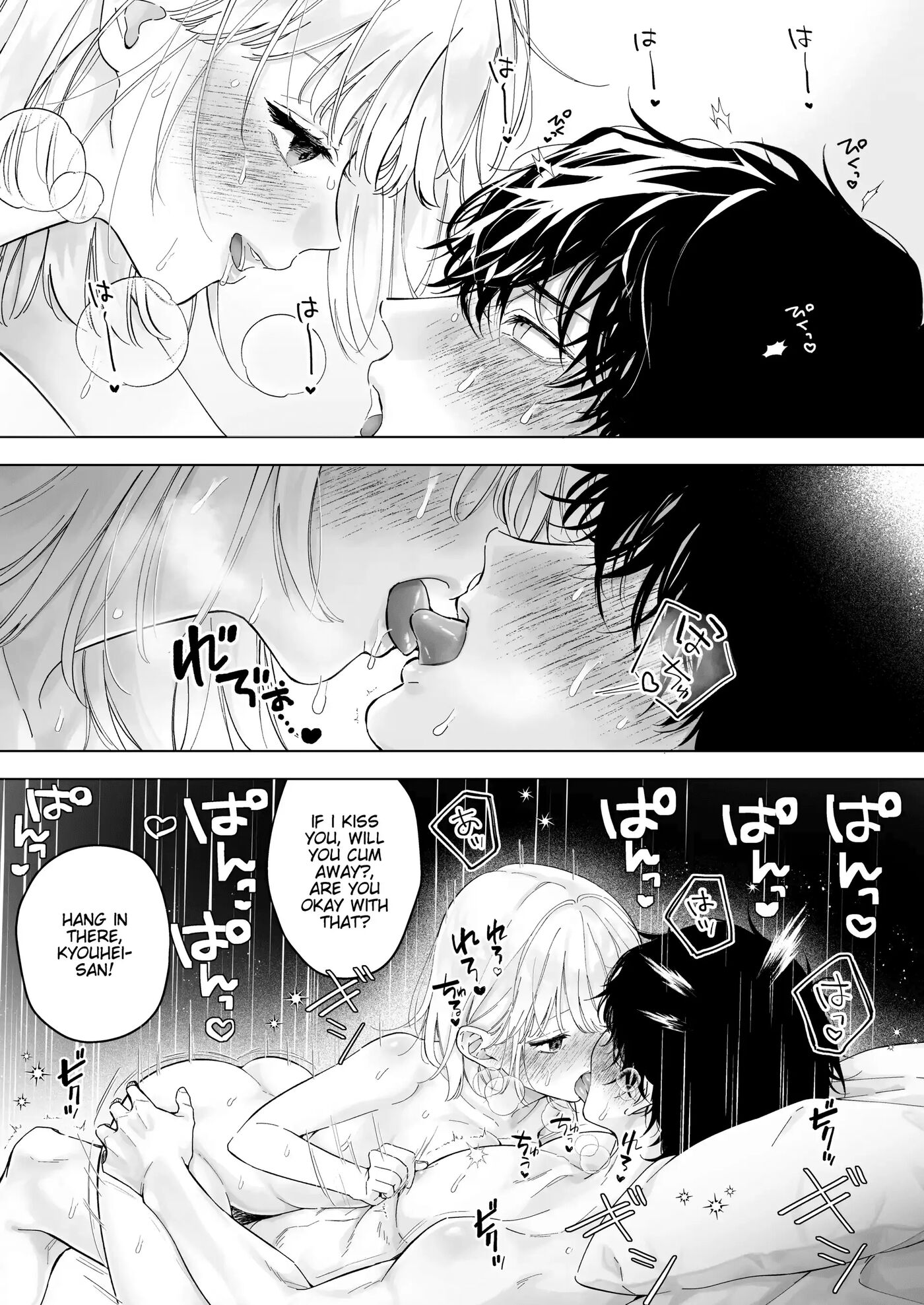 My Thousand Days With Mentor Tsuji Chapter 1000 Page 69